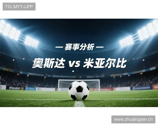 瑞典超上半场激烈鏖战佩尔森射门击中门框奥斯达与天狼星暂时战成零比零 瑞典超上半场激烈鏖战佩尔森射门击中门框奥斯达与天狼星暂时战成零比零