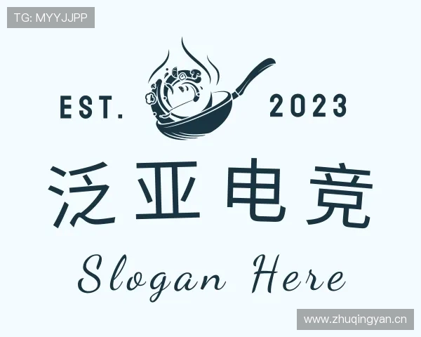 认识泛亚电竞
