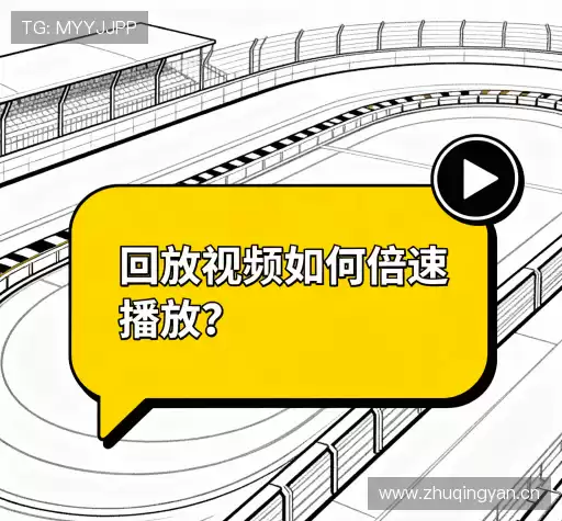 问题解答区