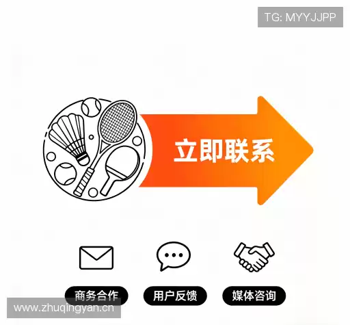 咨询互动